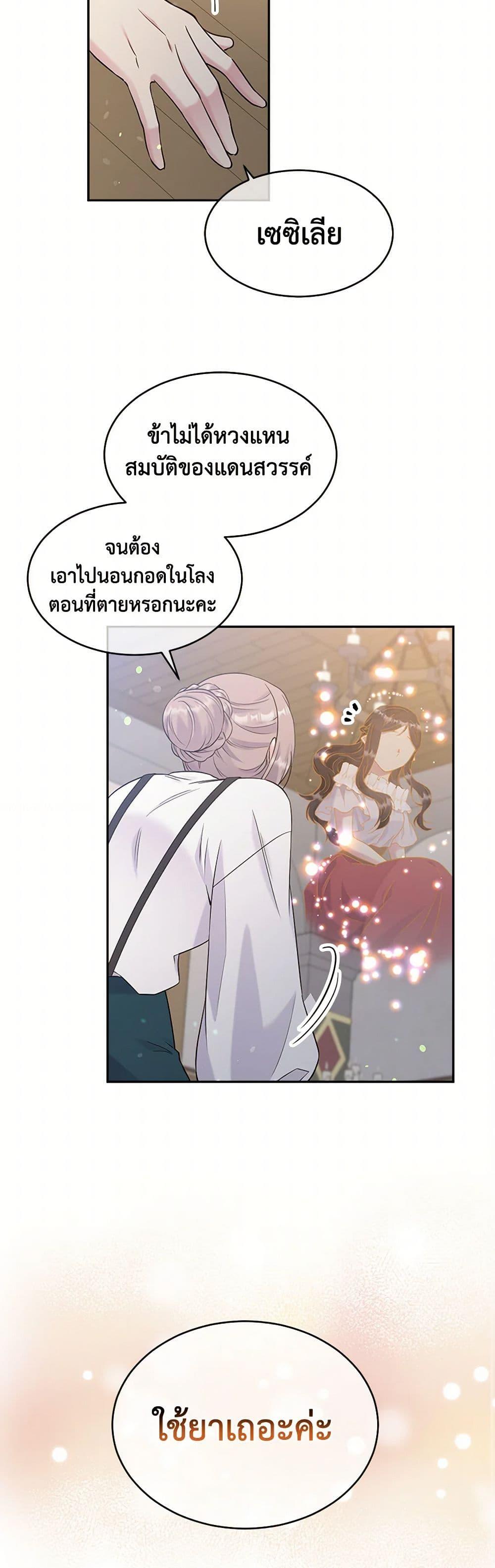 Manga-lc-com อ่านมังงะ อ่านการ์ตูน ออนไลน์ ฟรี My Goal is to Live a Long ตอนที่ 1 2 3 4 5 6 7 8 9 10 11 12 13 14 ฟรี ไม่มีโฆษณา Manga-lc - อ่าน มังงะ อ่าน การ์ตูน ออนไลน์ อ่านมังงะ ฟรี