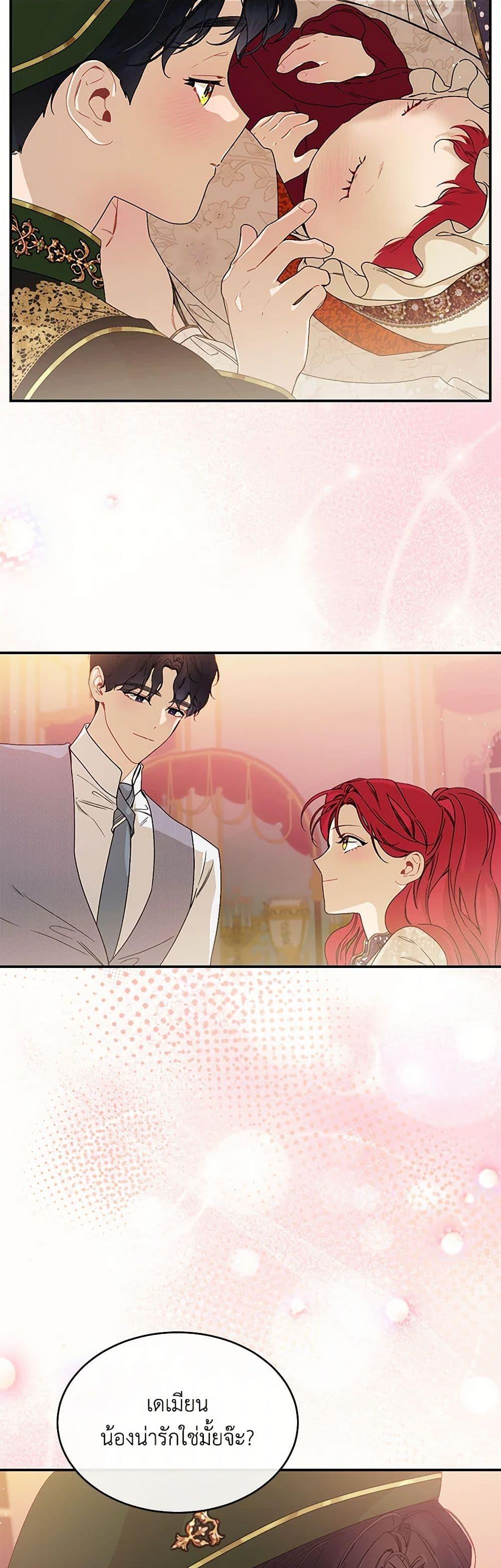 Manga-lc-com อ่านมังงะ อ่านการ์ตูน ออนไลน์ ฟรี The Elegant Sea of Savagery ตอนที่ 1 2 3 4 5 6 7 8 9 10 11 12 13 14 ฟรี ไม่มีโฆษณา Manga-lc - อ่าน มังงะ อ่าน การ์ตูน ออนไลน์ อ่านมังงะ ฟรี