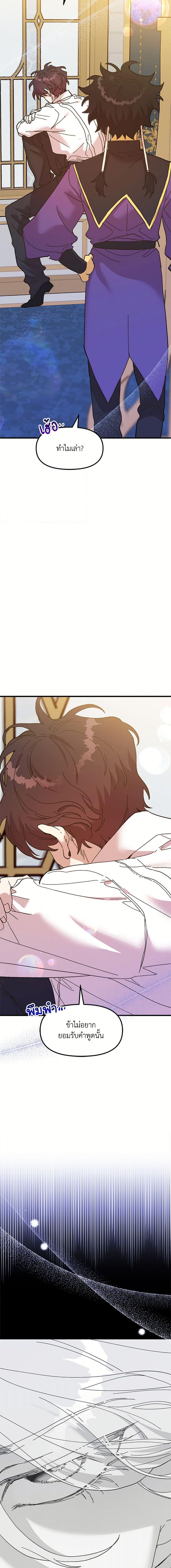 Manga-lc-com อ่านมังงะ อ่านการ์ตูน ออนไลน์ ฟรี The Princess Pretends to Be Crazy ตอนที่ 1 2 3 4 5 6 7 8 9 10 11 12 13 14 ฟรี ไม่มีโฆษณา Manga-lc - อ่าน มังงะ อ่าน การ์ตูน ออนไลน์ อ่านมังงะ ฟรี