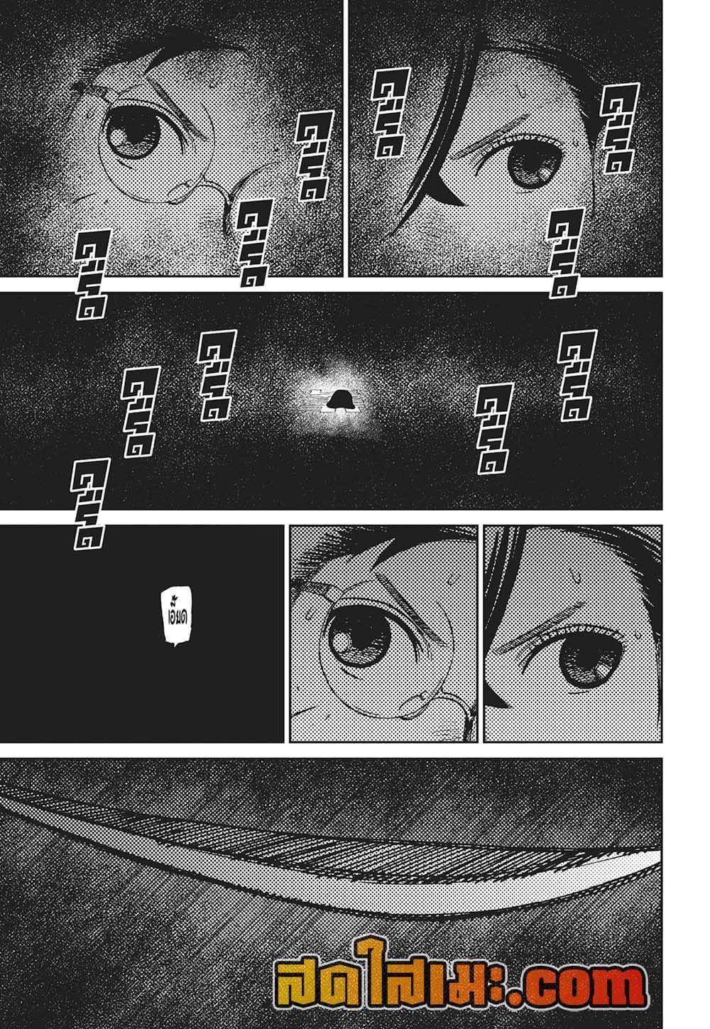 Manga-lc-com อ่านมังงะ อ่านการ์ตูน ออนไลน์ ฟรี Dandadan ตอนที่ 1 2 3 4 5 6 7 8 9 10 11 12 13 14 ฟรี ไม่มีโฆษณา Manga-lc - อ่าน มังงะ อ่าน การ์ตูน ออนไลน์ อ่านมังงะ ฟรี