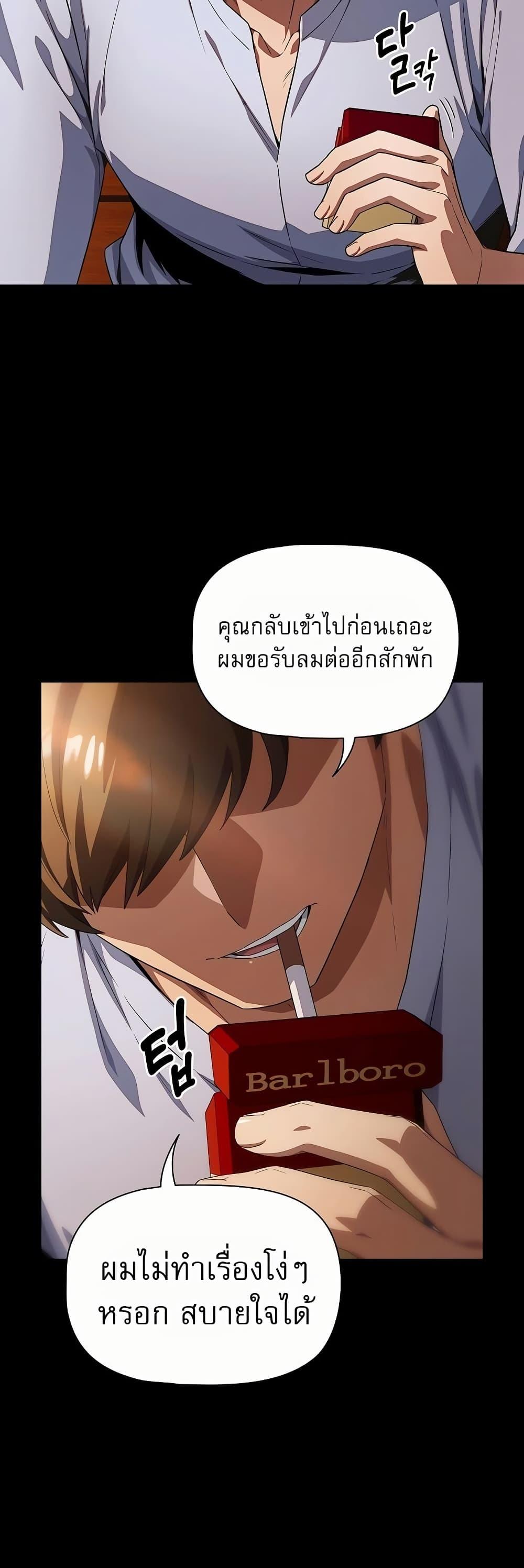 Doujin-Lc- อ่าน โดจิน มังฮวา เกาหลี ญี่ปุ่น จีน แปลไทย Affair Agency ตอนที่ 1 2 3 4 5 6 7 8 9 10 11 12 13 14 ฟรี ไม่มีโฆษณา อ่าน โดจิน Manhwa เกาหลี ญี่ปุ่น จีน เรามีครบ คัดมาให้เน้นๆ โดจิน 18+ รับประกันความฟินโดย  Doujin Lc