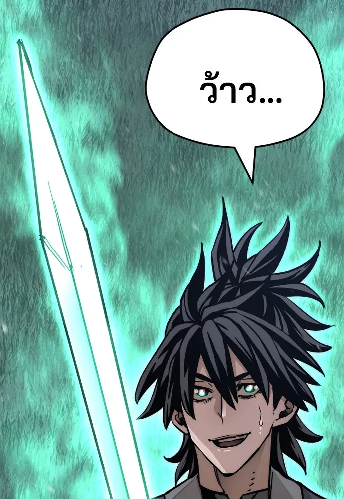 เส้นทางสู่เทพมาร ตอนที่ 45 รูปที่ 47