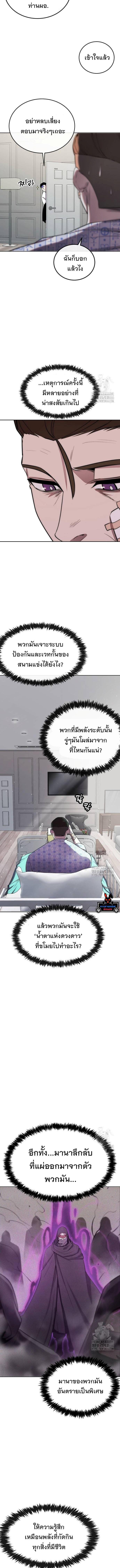 Manga-lc-com อ่านมังงะ อ่านการ์ตูน ออนไลน์ ฟรี Heavenly Demon Wants to Be A Chef ตอนที่ 1 2 3 4 5 6 7 8 9 10 11 12 13 14 ฟรี ไม่มีโฆษณา Manga-lc - อ่าน มังงะ อ่าน การ์ตูน ออนไลน์ อ่านมังงะ ฟรี