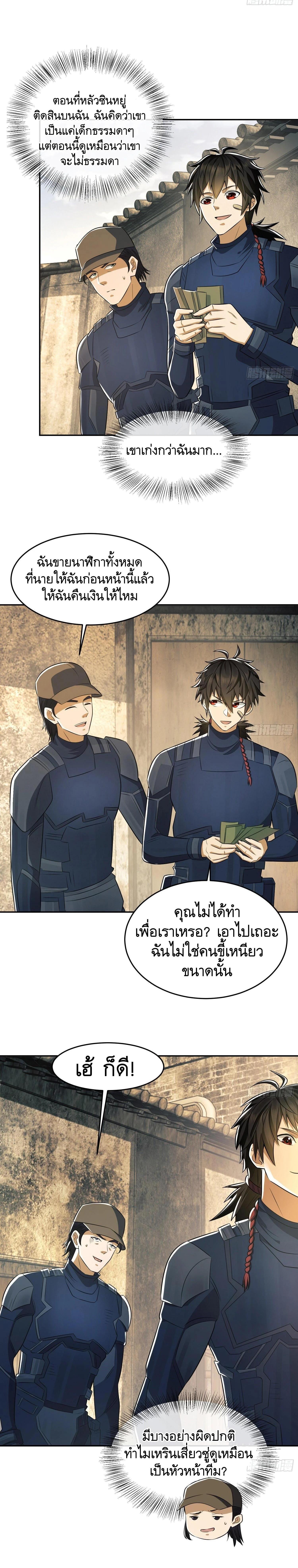 Manga-lc-com อ่านมังงะ อ่านการ์ตูน ออนไลน์ ฟรี The First Order ตอนที่ 1 2 3 4 5 6 7 8 9 10 11 12 13 14 ฟรี ไม่มีโฆษณา Manga-lc - อ่าน มังงะ อ่าน การ์ตูน ออนไลน์ อ่านมังงะ ฟรี