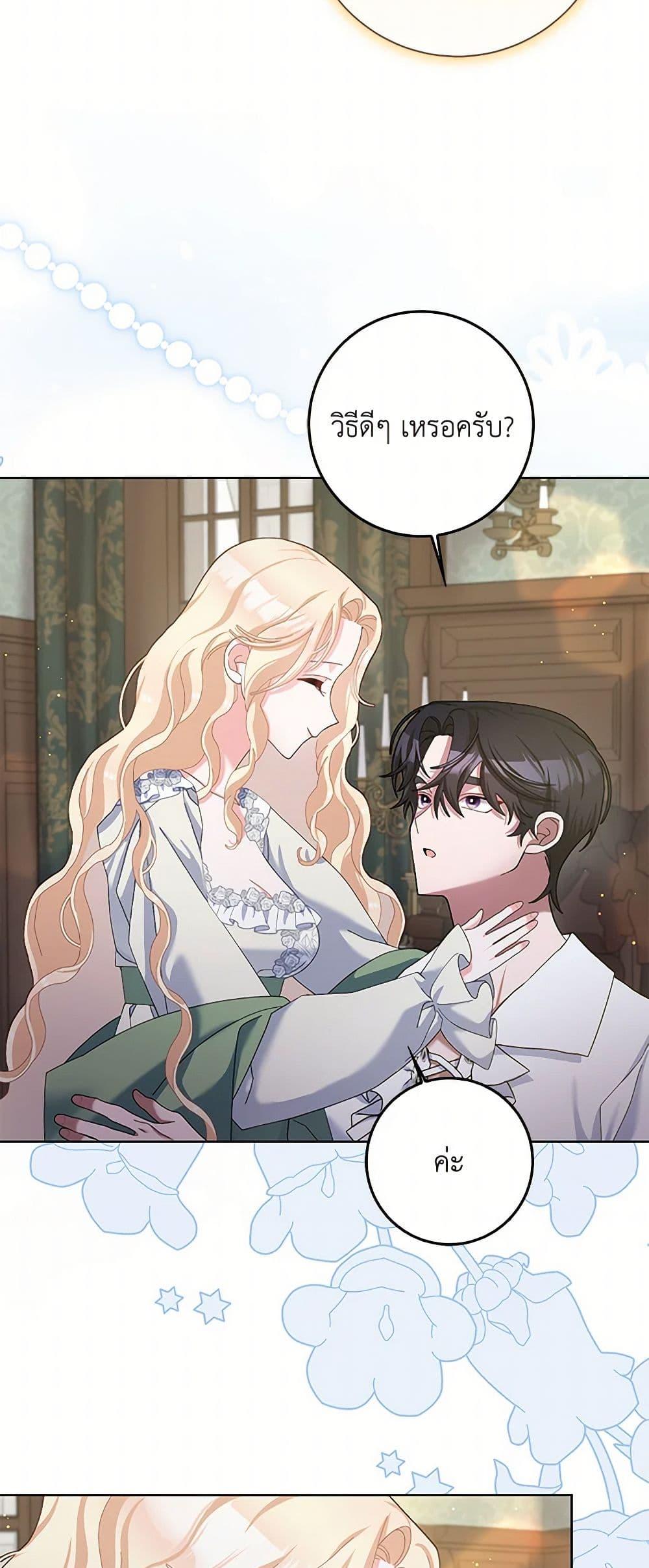 Manga-lc-com อ่านมังงะ อ่านการ์ตูน ออนไลน์ ฟรี Please Marry Me Again! ตอนที่ 1 2 3 4 5 6 7 8 9 10 11 12 13 14 ฟรี ไม่มีโฆษณา Manga-lc - อ่าน มังงะ อ่าน การ์ตูน ออนไลน์ อ่านมังงะ ฟรี