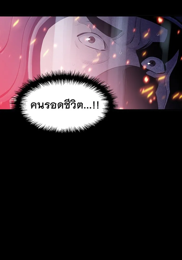 มีนา เกิดมาล่า ตอนที่ 6 รูปที่ 43