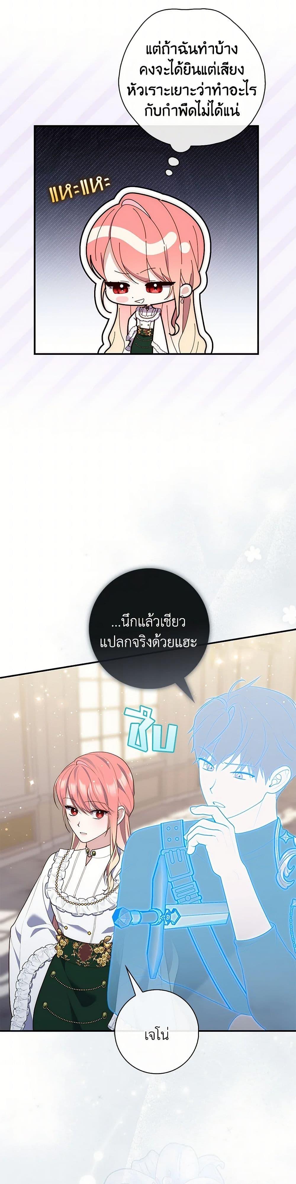 Manga-lc-com อ่านมังงะ อ่านการ์ตูน ออนไลน์ ฟรี Fortune-Telling Lady ตอนที่ 1 2 3 4 5 6 7 8 9 10 11 12 13 14 ฟรี ไม่มีโฆษณา Manga-lc - อ่าน มังงะ อ่าน การ์ตูน ออนไลน์ อ่านมังงะ ฟรี