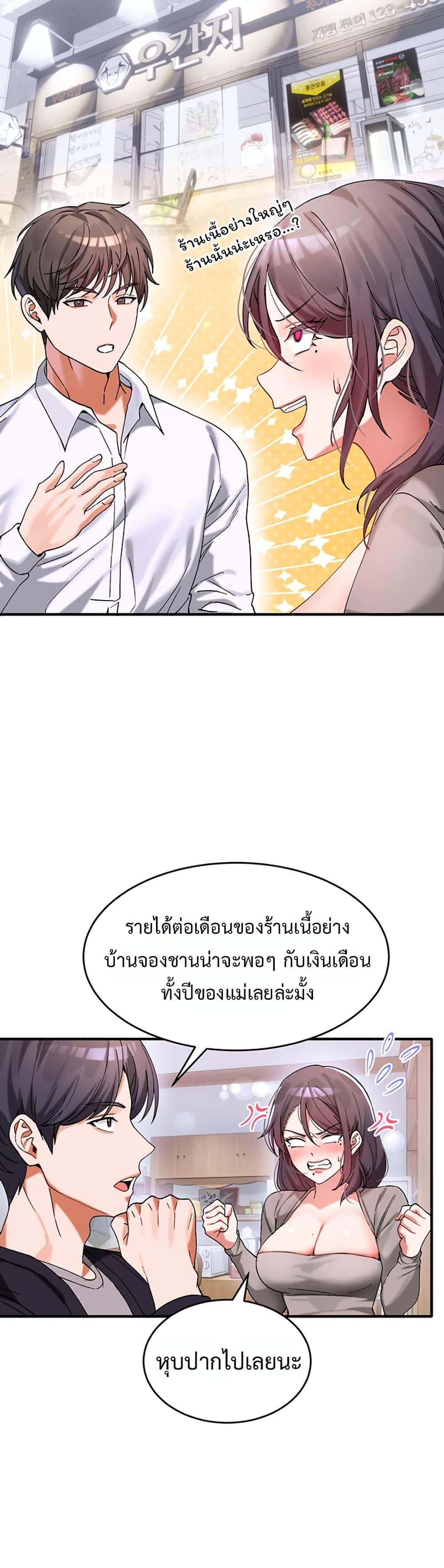 Doujin-Lc- อ่าน โดจิน มังฮวา เกาหลี ญี่ปุ่น จีน แปลไทย I Love You Very Much ตอนที่ 1 2 3 4 5 6 7 8 9 10 11 12 13 14 ฟรี ไม่มีโฆษณา อ่าน โดจิน Manhwa เกาหลี ญี่ปุ่น จีน เรามีครบ คัดมาให้เน้นๆ โดจิน 18+ รับประกันความฟินโดย  Doujin Lc