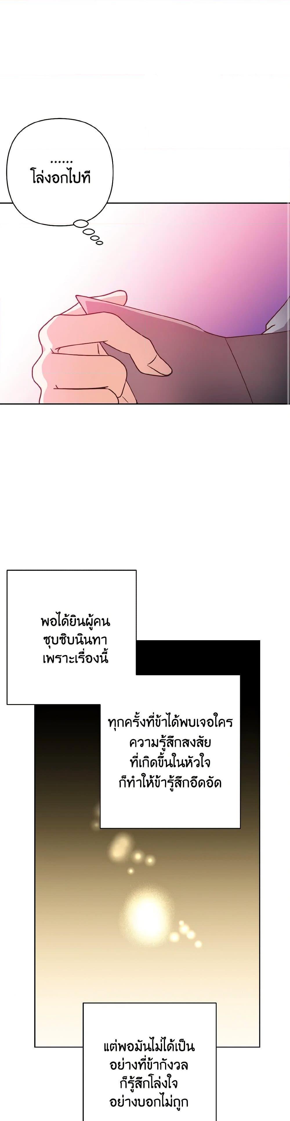 Manga-lc-com อ่านมังงะ อ่านการ์ตูน ออนไลน์ ฟรี Falling Flower, Flowing Water ตอนที่ 1 2 3 4 5 6 7 8 9 10 11 12 13 14 ฟรี ไม่มีโฆษณา Manga-lc - อ่าน มังงะ อ่าน การ์ตูน ออนไลน์ อ่านมังงะ ฟรี