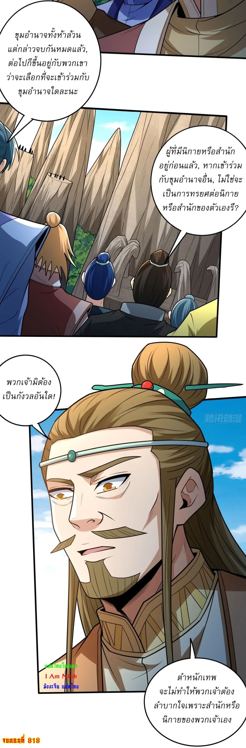 Manga-lc-com อ่านมังงะ อ่านการ์ตูน ออนไลน์ ฟรี God of Martial Arts ตอนที่ 1 2 3 4 5 6 7 8 9 10 11 12 13 14 ฟรี ไม่มีโฆษณา Manga-lc - อ่าน มังงะ อ่าน การ์ตูน ออนไลน์ อ่านมังงะ ฟรี