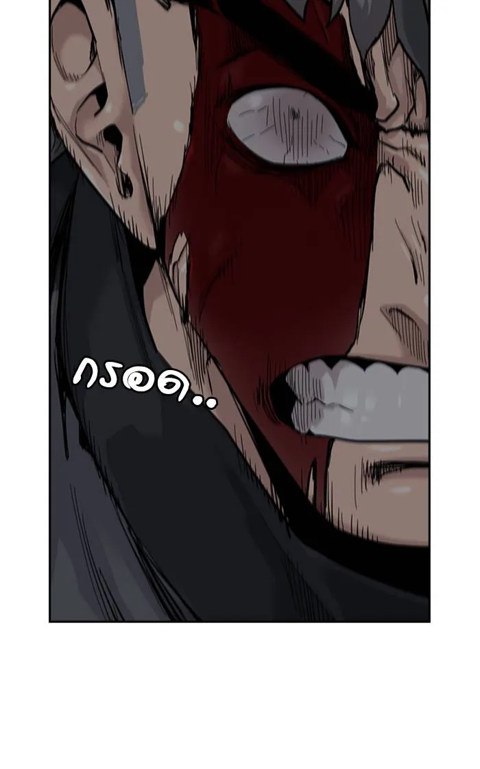 To not die ตอนที่ 59 รูปที่ 20