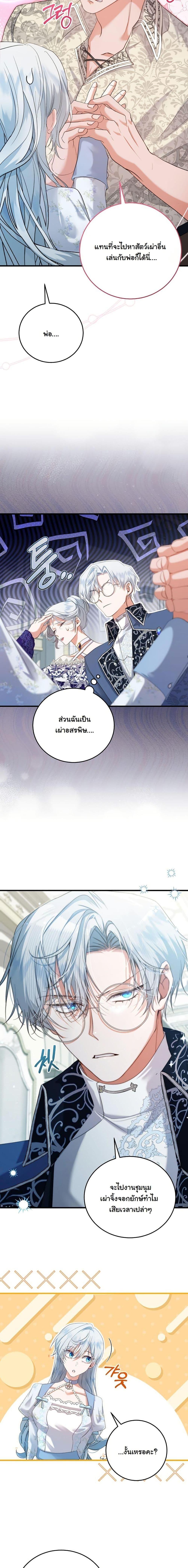 Manga-lc-com อ่านมังงะ อ่านการ์ตูน ออนไลน์ ฟรี My Kidnapper Is My Arranged Marriage Partner! ตอนที่ 1 2 3 4 5 6 7 8 9 10 11 12 13 14 ฟรี ไม่มีโฆษณา Manga-lc - อ่าน มังงะ อ่าน การ์ตูน ออนไลน์ อ่านมังงะ ฟรี