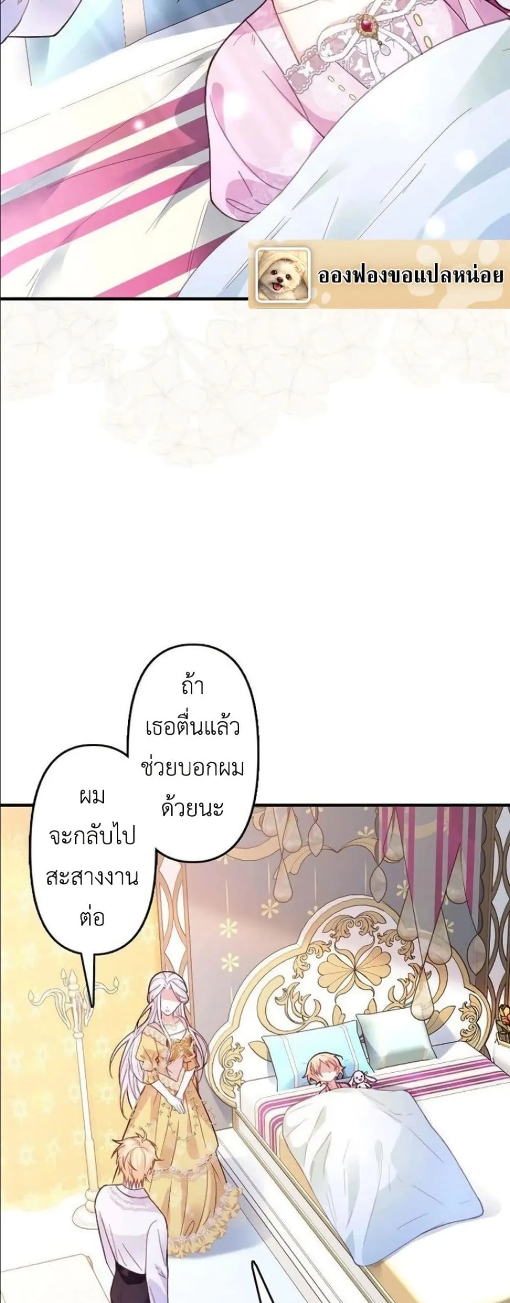 Manga-lc-com อ่านมังงะ อ่านการ์ตูน ออนไลน์ ฟรี I’m a Contract Stepmother, but the Tyrant Is Way Too Overpro ตอนที่ 1 2 3 4 5 6 7 8 9 10 11 12 13 14 ฟรี ไม่มีโฆษณา Manga-lc - อ่าน มังงะ อ่าน การ์ตูน ออนไลน์ อ่านมังงะ ฟรี