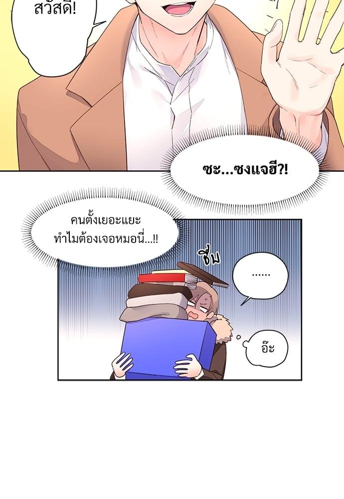 Manga-lc-com อ่านมังงะ อ่านการ์ตูน ออนไลน์ ฟรี 4 Week Lovers ตอนที่ 1 2 3 4 5 6 7 8 9 10 11 12 13 14 ฟรี ไม่มีโฆษณา Manga-lc - อ่าน มังงะ อ่าน การ์ตูน ออนไลน์ อ่านมังงะ ฟรี