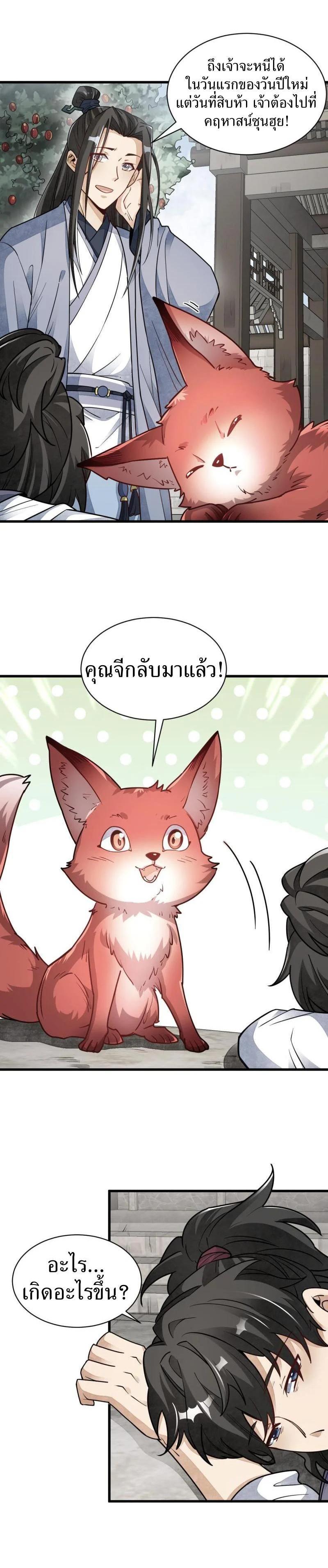 Manga-lc-com อ่านมังงะ อ่านการ์ตูน ออนไลน์ ฟรี Lan Ke Qi Yuan ตอนที่ 1 2 3 4 5 6 7 8 9 10 11 12 13 14 ฟรี ไม่มีโฆษณา Manga-lc - อ่าน มังงะ อ่าน การ์ตูน ออนไลน์ อ่านมังงะ ฟรี