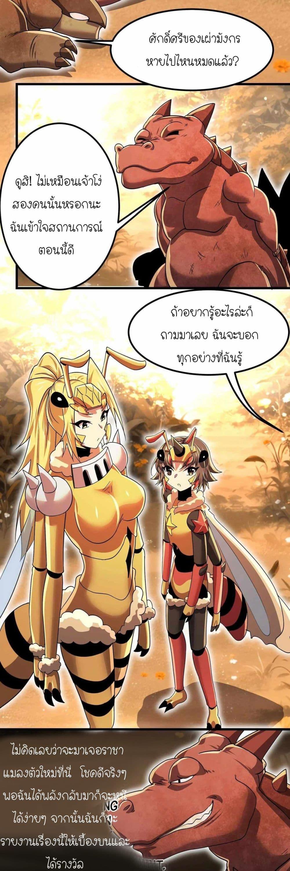 Manga-lc-com อ่านมังงะ อ่านการ์ตูน ออนไลน์ ฟรี My Clone is the Space Bug King ตอนที่ 1 2 3 4 5 6 7 8 9 10 11 12 13 14 ฟรี ไม่มีโฆษณา Manga-lc - อ่าน มังงะ อ่าน การ์ตูน ออนไลน์ อ่านมังงะ ฟรี
