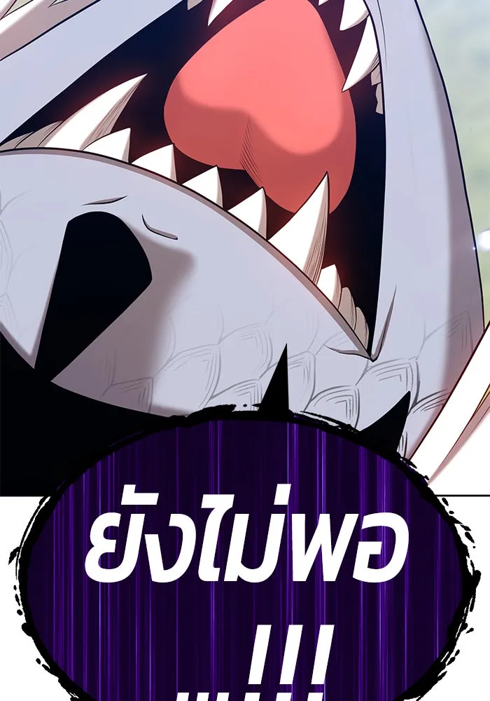 +99 ท่อนไม้พร้อมบวก ตอนที่ 15 รูปที่ 317