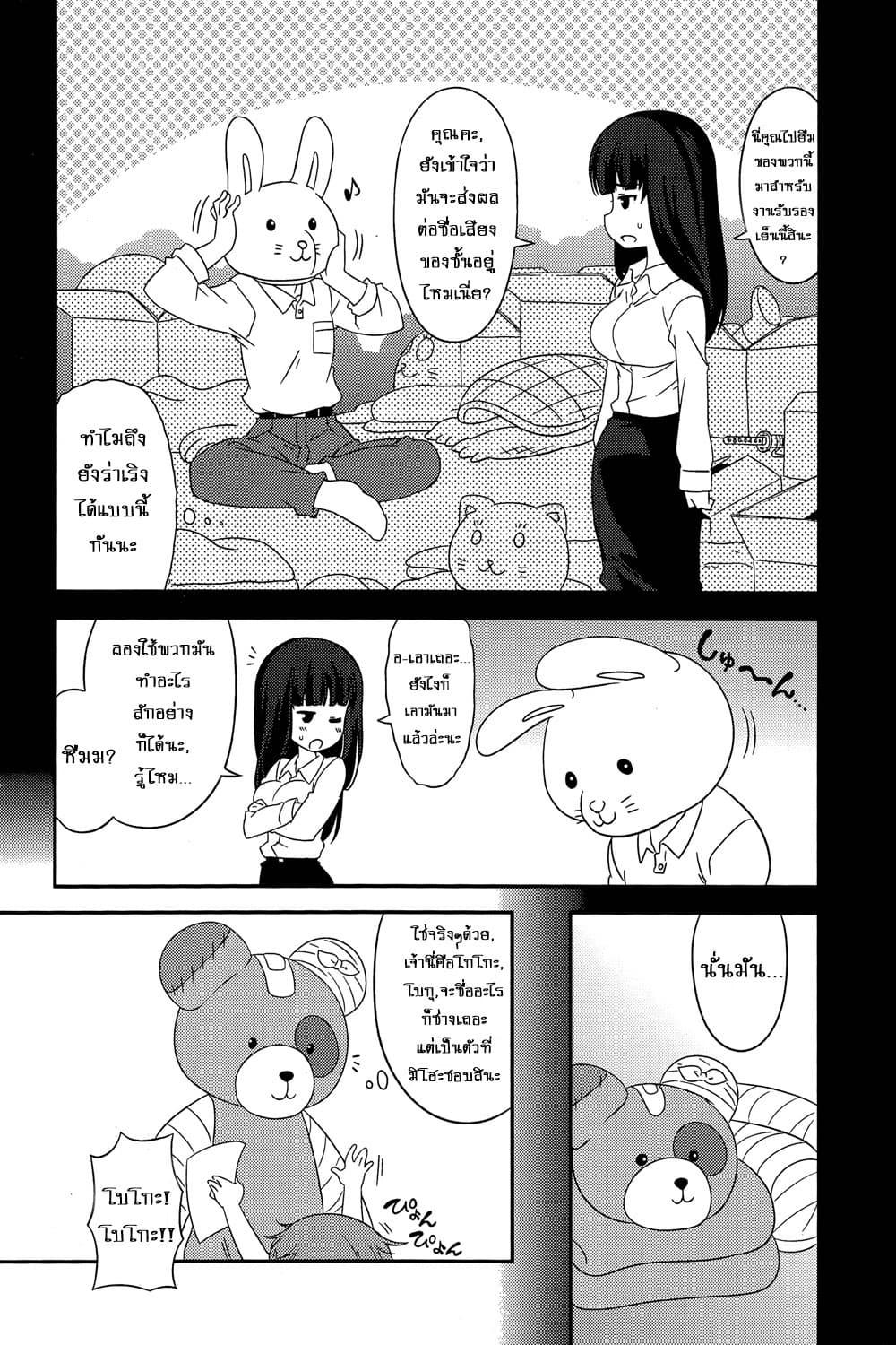 Manga-lc-com อ่านมังงะ อ่านการ์ตูน ออนไลน์ ฟรี Girls & Panzer – Motto Love Love Sakusen Desu! ตอนที่ 1 2 3 4 5 6 7 8 9 10 11 12 13 14 ฟรี ไม่มีโฆษณา Manga-lc - อ่าน มังงะ อ่าน การ์ตูน ออนไลน์ อ่านมังงะ ฟรี