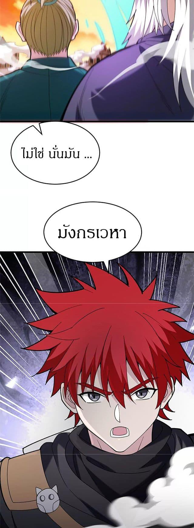 Manga-lc-com อ่านมังงะ อ่านการ์ตูน ออนไลน์ ฟรี My Dragon System ตอนที่ 1 2 3 4 5 6 7 8 9 10 11 12 13 14 ฟรี ไม่มีโฆษณา Manga-lc - อ่าน มังงะ อ่าน การ์ตูน ออนไลน์ อ่านมังงะ ฟรี