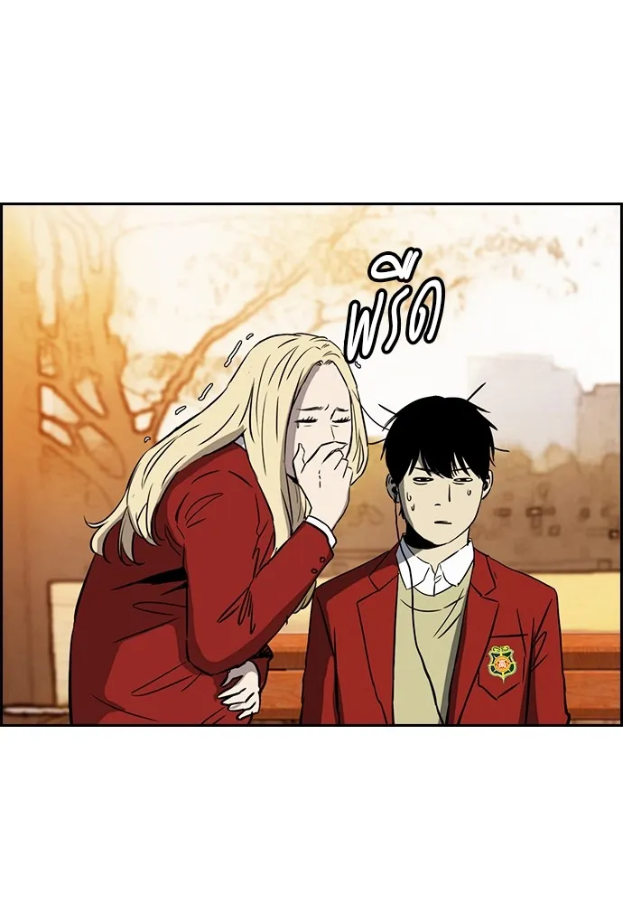 ปั่นสู้ฝันbrWind Breaker ตอนที่ 60 รูปที่ 55