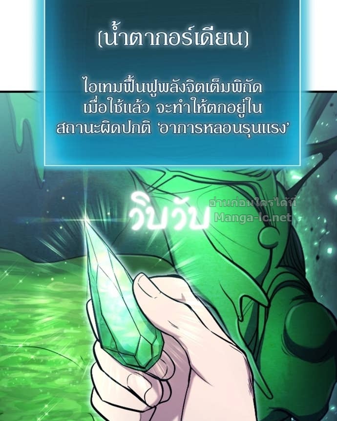 Doujin-Lc- อ่าน โดจิน มังฮวา เกาหลี ญี่ปุ่น จีน แปลไทย ฮีลเลอร์กำมะลอ ตอนที่ 1 2 3 4 5 6 7 8 9 10 11 12 13 14 ฟรี ไม่มีโฆษณา อ่าน โดจิน Manhwa เกาหลี ญี่ปุ่น จีน เรามีครบ คัดมาให้เน้นๆ โดจิน 18+ รับประกันความฟินโดย Doujin Lc