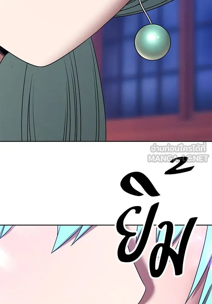 +99 ท่อนไม้พร้อมบวก ตอนที่ 21 ทีมแบตเทิลทัวร์นาเมนต์ (1) รูปที่ 357