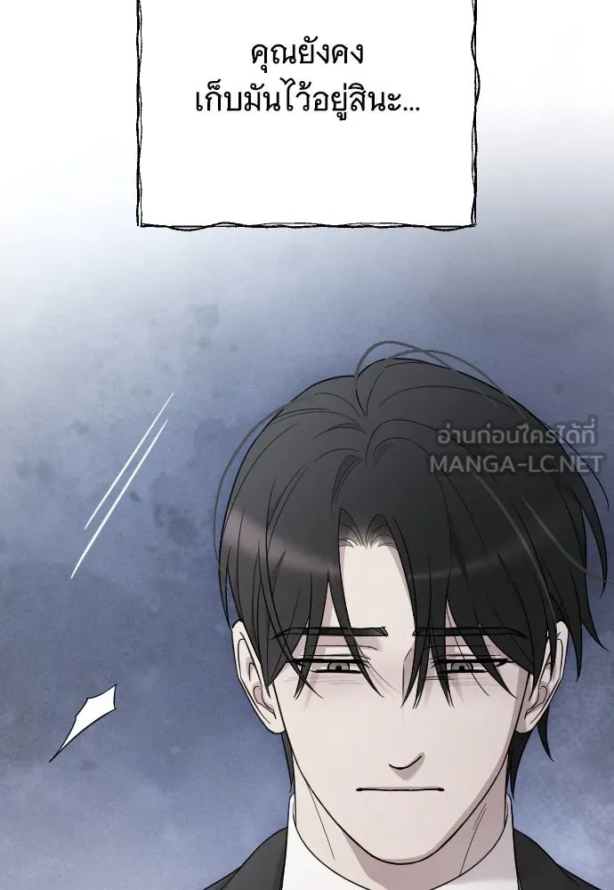 จำเลยหัวใจ ตอนที่ 74 รูปที่ 60