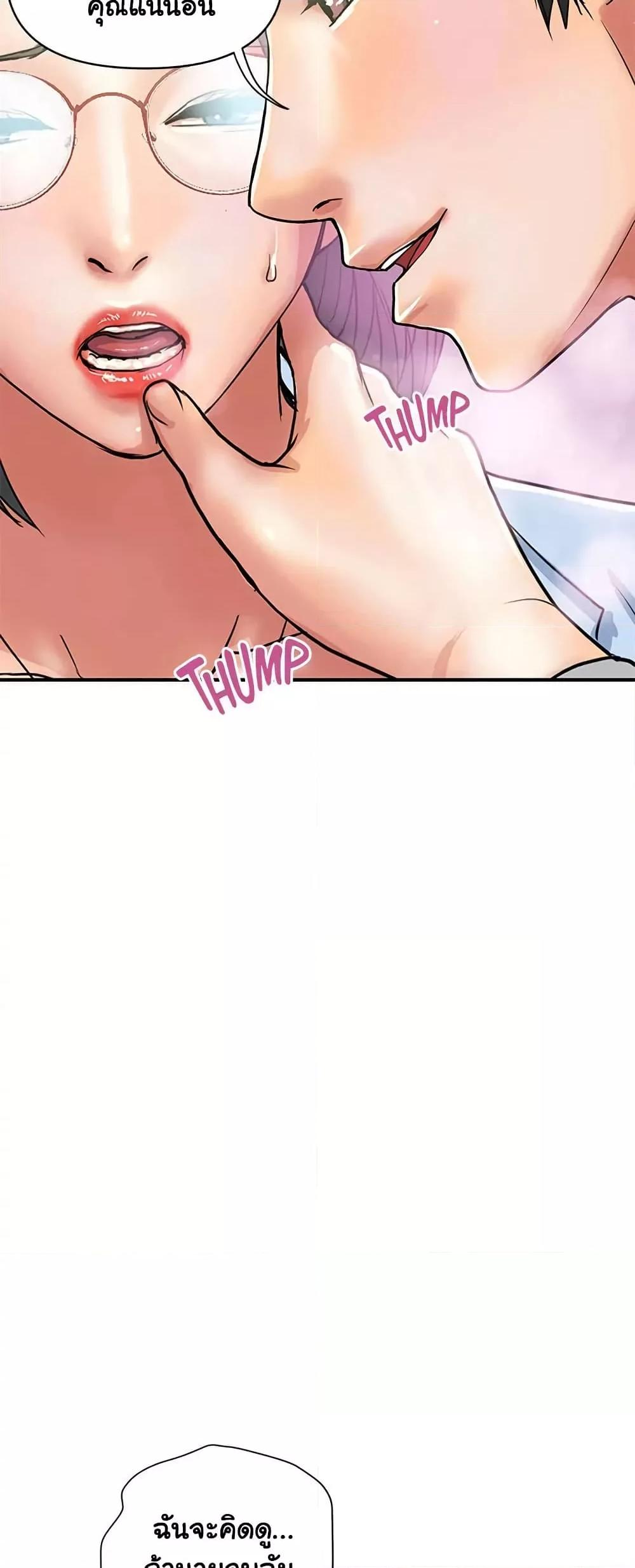 Doujin-Lc- อ่าน โดจิน มังฮวา เกาหลี ญี่ปุ่น จีน แปลไทย Pheromones ตอนที่ 1 2 3 4 5 6 7 8 9 10 11 12 13 14 ฟรี ไม่มีโฆษณา อ่าน โดจิน Manhwa เกาหลี ญี่ปุ่น จีน เรามีครบ คัดมาให้เน้นๆ โดจิน 18+ รับประกันความฟินโดย  Doujin Lc