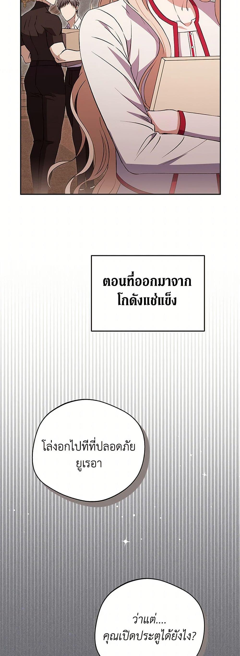 Manga-lc-com อ่านมังงะ อ่านการ์ตูน ออนไลน์ ฟรี There Is No Need to Be Obsessed ตอนที่ 1 2 3 4 5 6 7 8 9 10 11 12 13 14 ฟรี ไม่มีโฆษณา Manga-lc - อ่าน มังงะ อ่าน การ์ตูน ออนไลน์ อ่านมังงะ ฟรี