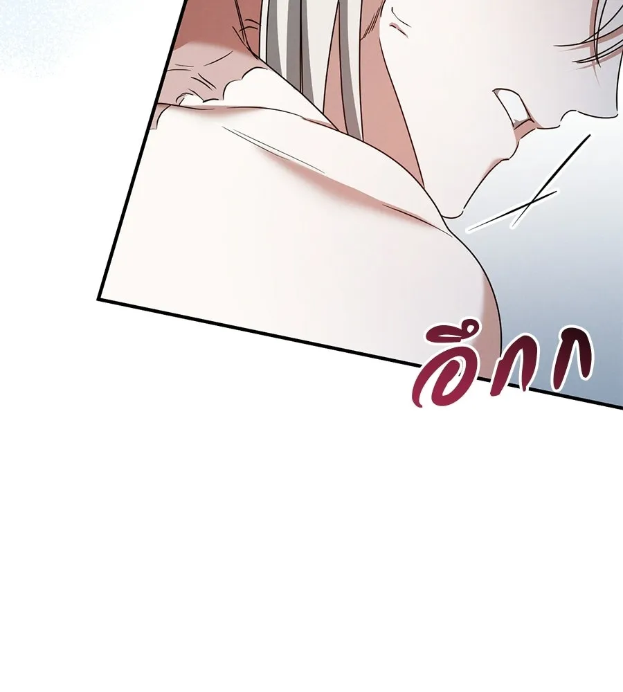 เรือนจำรัก ตอนที่ 82 รูปที่ 110