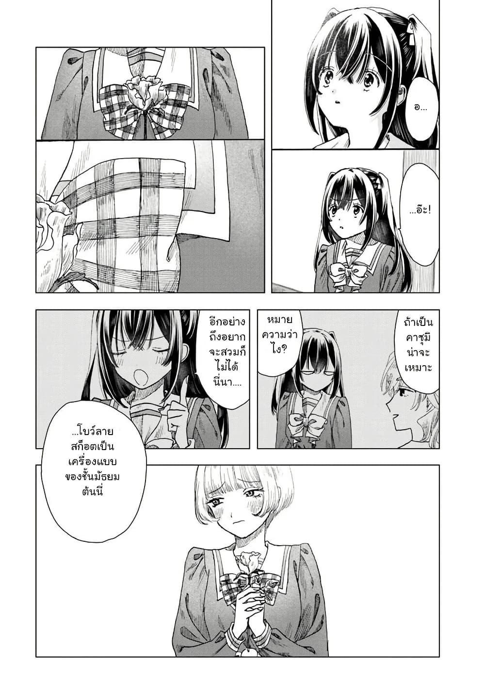 Manga-lc-com อ่านมังงะ อ่านการ์ตูน ออนไลน์ ฟรี Haikei, Arishi Hi ni Saku Hanatachi e ตอนที่ 1 2 3 4 5 6 7 8 9 10 11 12 13 14 ฟรี ไม่มีโฆษณา Manga-lc - อ่าน มังงะ อ่าน การ์ตูน ออนไลน์ อ่านมังงะ ฟรี