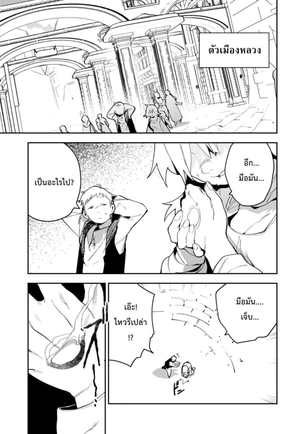 Manga-lc-com อ่านมังงะ อ่านการ์ตูน ออนไลน์ ฟรี Game Chishiki de Saikyou ni Natta Mob Heishi wa Shin no Jits ตอนที่ 1 2 3 4 5 6 7 8 9 10 11 12 13 14 ฟรี ไม่มีโฆษณา Manga-lc - อ่าน มังงะ อ่าน การ์ตูน ออนไลน์ อ่านมังงะ ฟรี