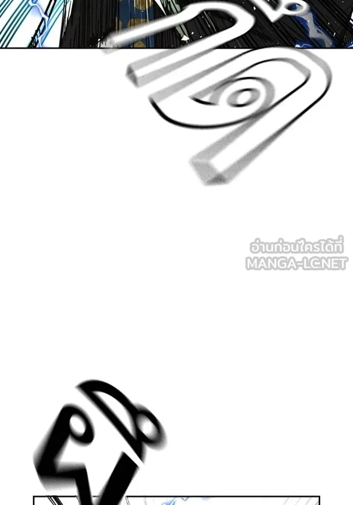 Study Group ตอนที่ 271 รูปที่ 50