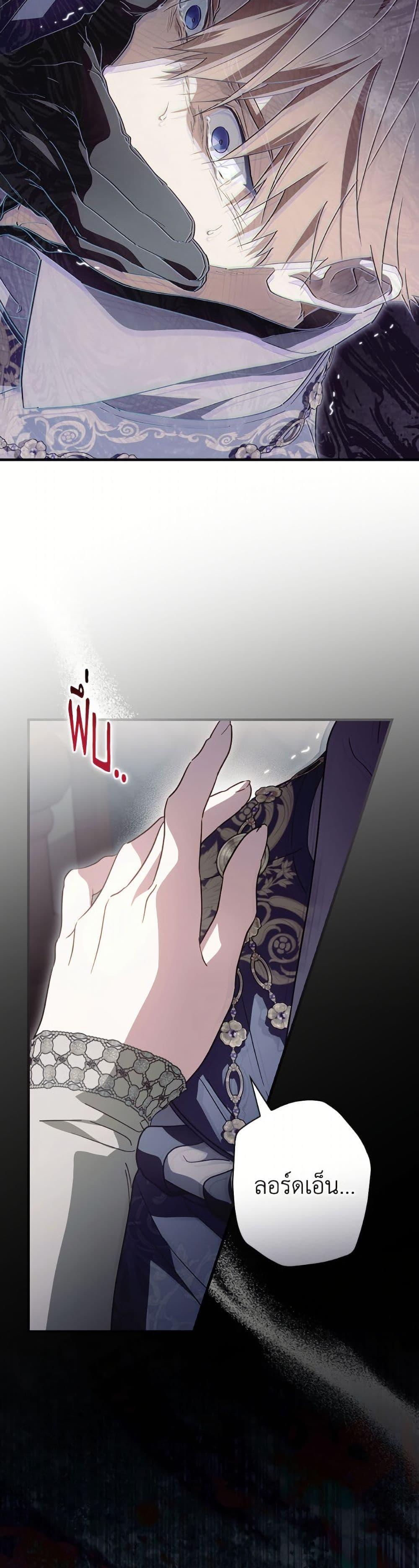 Manga-lc-com อ่านมังงะ อ่านการ์ตูน ออนไลน์ ฟรี How to Get My Husband on My Side ตอนที่ 1 2 3 4 5 6 7 8 9 10 11 12 13 14 ฟรี ไม่มีโฆษณา Manga-lc - อ่าน มังงะ อ่าน การ์ตูน ออนไลน์ อ่านมังงะ ฟรี