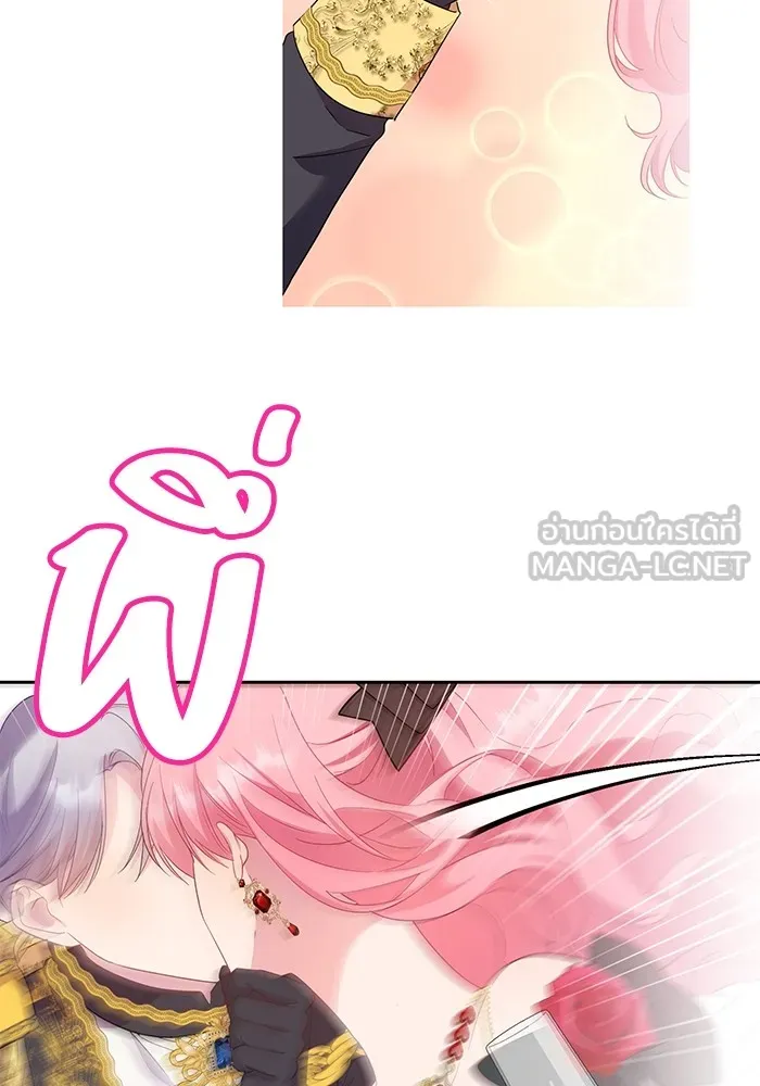 หวานใจสุดโหดโหมดเชื่อง ตอนที่ 46 รูปที่ 18