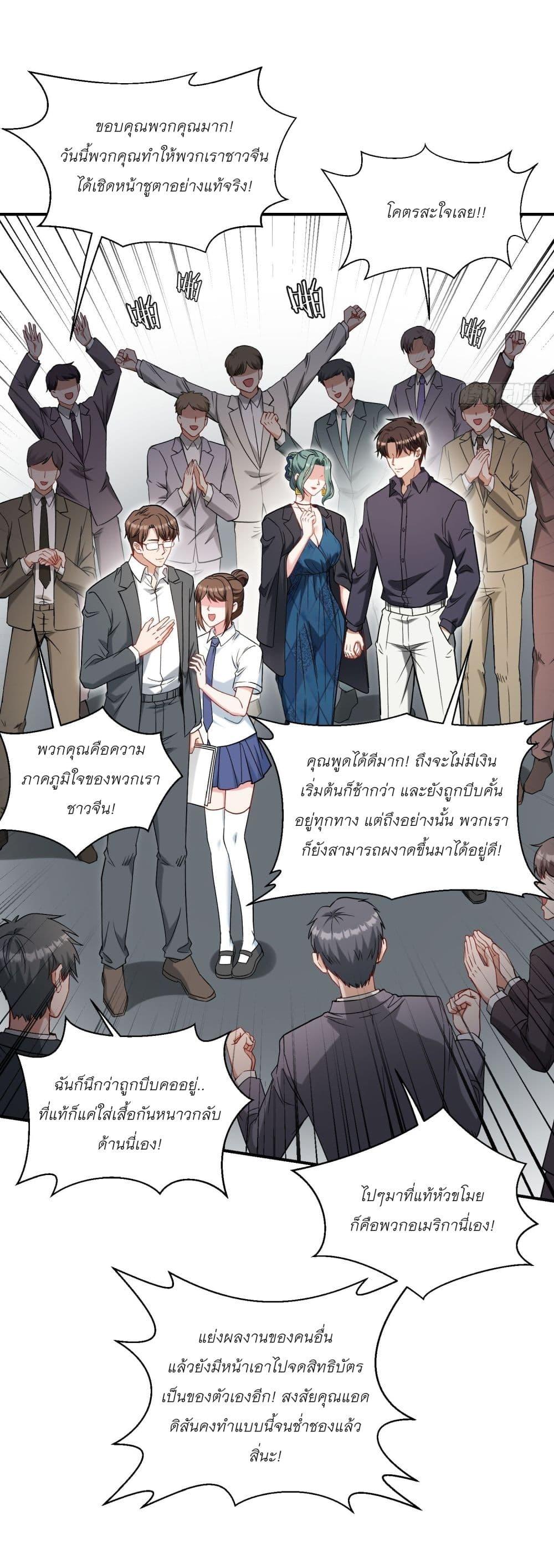 Manga-lc-com อ่านมังงะ อ่านการ์ตูน ออนไลน์ ฟรี Became a Billionaire After Dog Licking Improperly ตอนที่ 1 2 3 4 5 6 7 8 9 10 11 12 13 14 ฟรี ไม่มีโฆษณา Manga-lc - อ่าน มังงะ อ่าน การ์ตูน ออนไลน์ อ่านมังงะ ฟรี