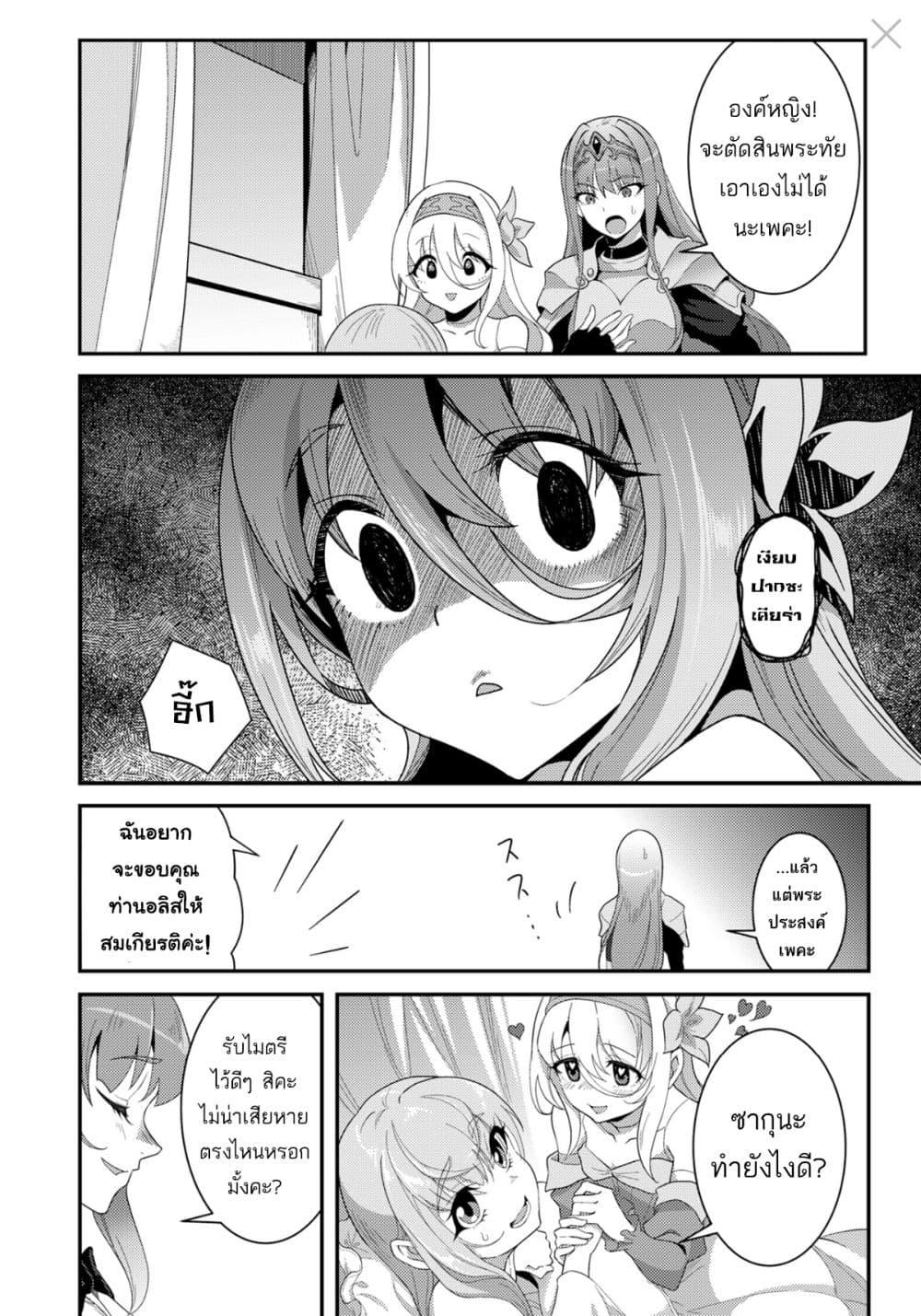 Manga-lc-com อ่านมังงะ อ่านการ์ตูน ออนไลน์ ฟรี Reijou Arisu no Eiyuutan ~ Kizoku no Shoujo ni Tensei shita Eiyuu wa Yagate Saikyou to Nari Hitobito wo Sukuu Tame Musou suru ~ ตอนที่ 1 2 3 4 5 6 7 8 9 10 11 12 13 14 ฟรี ไม่มีโฆษณา Manga-lc - อ่าน มังงะ อ่าน การ์ตูน ออนไลน์ อ่านมังงะ ฟรี