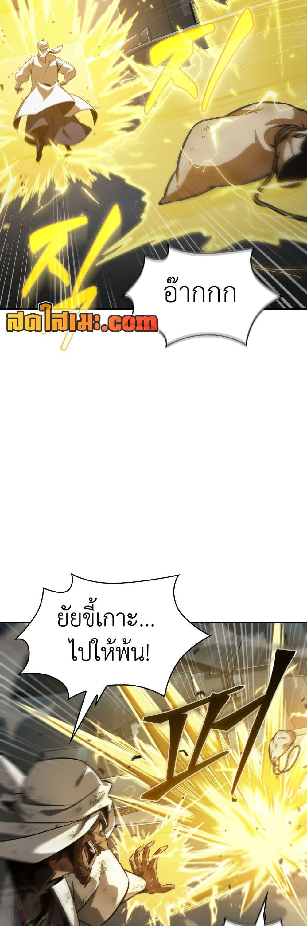 Manga-lc-com อ่านมังงะ อ่านการ์ตูน ออนไลน์ ฟรี Tomb Raider King ราชันย์จอมโจรปล้นสุสาน ตอนที่ 1 2 3 4 5 6 7 8 9 10 11 12 13 14 ฟรี ไม่มีโฆษณา Manga-lc - อ่าน มังงะ อ่าน การ์ตูน ออนไลน์ อ่านมังงะ ฟรี