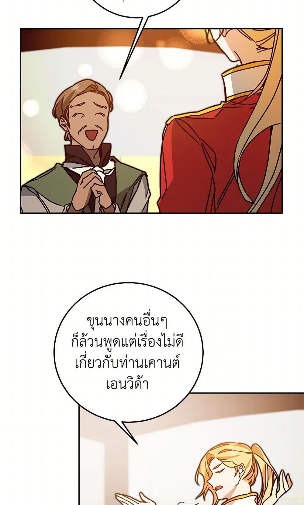 Manga-lc-com อ่านมังงะ อ่านการ์ตูน ออนไลน์ ฟรี I’ve Become the Villainous Empress of a Novel ตอนที่ 1 2 3 4 5 6 7 8 9 10 11 12 13 14 ฟรี ไม่มีโฆษณา Manga-lc - อ่าน มังงะ อ่าน การ์ตูน ออนไลน์ อ่านมังงะ ฟรี