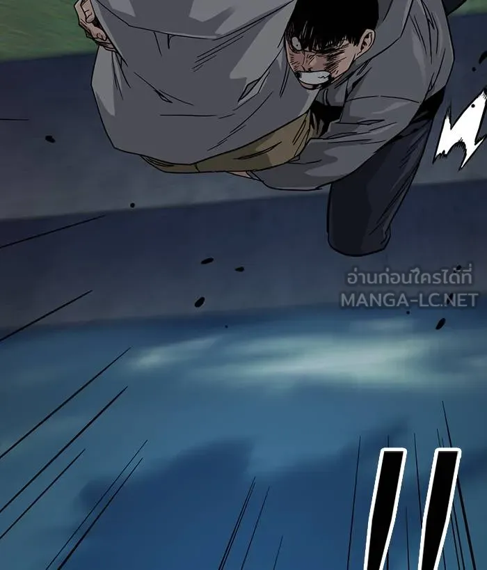 To not die ตอนที่ 25 รูปที่ 111