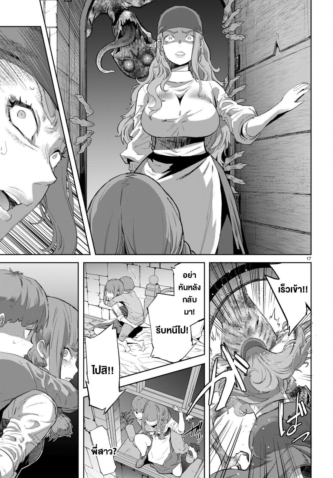 Manga-lc-com อ่านมังงะ อ่านการ์ตูน ออนไลน์ ฟรี Game of Familia Kazoku Senki ตอนที่ 1 2 3 4 5 6 7 8 9 10 11 12 13 14 ฟรี ไม่มีโฆษณา Manga-lc - อ่าน มังงะ อ่าน การ์ตูน ออนไลน์ อ่านมังงะ ฟรี