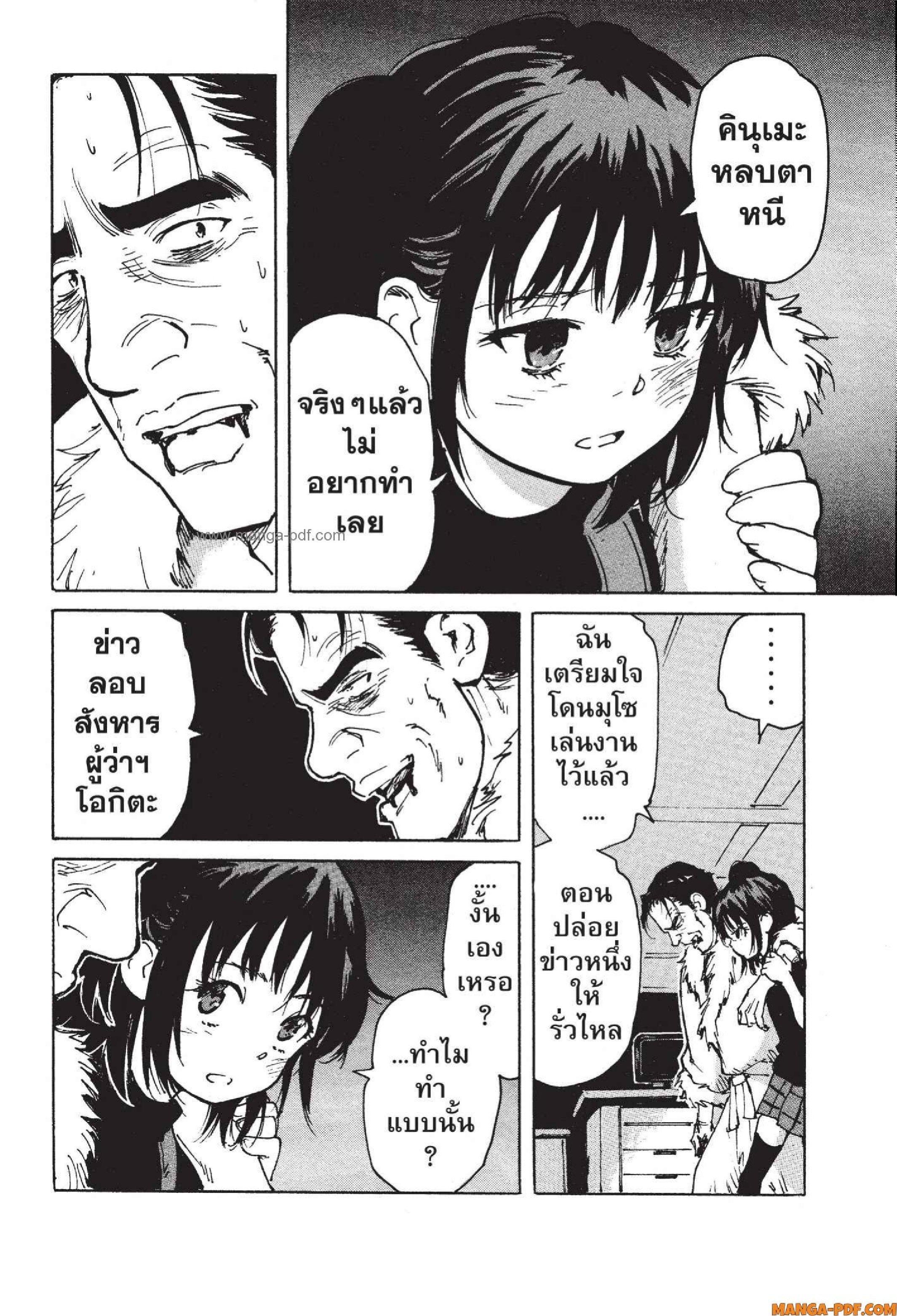 Manga-lc-com อ่านมังงะ อ่านการ์ตูน ออนไลน์ ฟรี Candy and Cigarettes ตอนที่ 1 2 3 4 5 6 7 8 9 10 11 12 13 14 ฟรี ไม่มีโฆษณา Manga-lc - อ่าน มังงะ อ่าน การ์ตูน ออนไลน์ อ่านมังงะ ฟรี