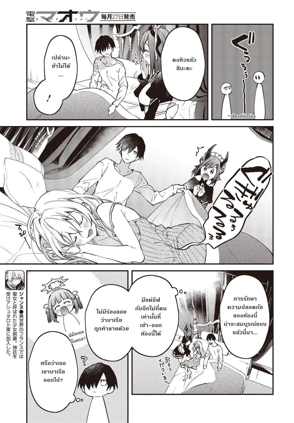 Manga-lc-com อ่านมังงะ อ่านการ์ตูน ออนไลน์ ฟรี Realist Maou Niyoru Seiiki Naki Isekai Kaikaku จอมมารผู้รู้แจ้งกู้โลก ตอนที่ 1 2 3 4 5 6 7 8 9 10 11 12 13 14 ฟรี ไม่มีโฆษณา Manga-lc - อ่าน มังงะ อ่าน การ์ตูน ออนไลน์ อ่านมังงะ ฟรี