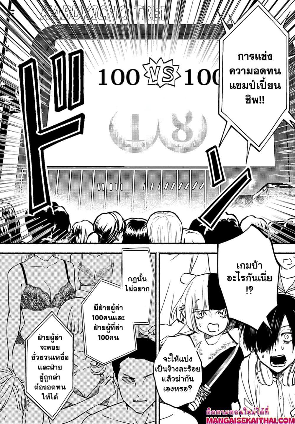 Manga-lc-com อ่านมังงะ อ่านการ์ตูน ออนไลน์ ฟรี Crime Game – Houritsu no Nai Sekai ตอนที่ 1 2 3 4 5 6 7 8 9 10 11 12 13 14 ฟรี ไม่มีโฆษณา Manga-lc - อ่าน มังงะ อ่าน การ์ตูน ออนไลน์ อ่านมังงะ ฟรี