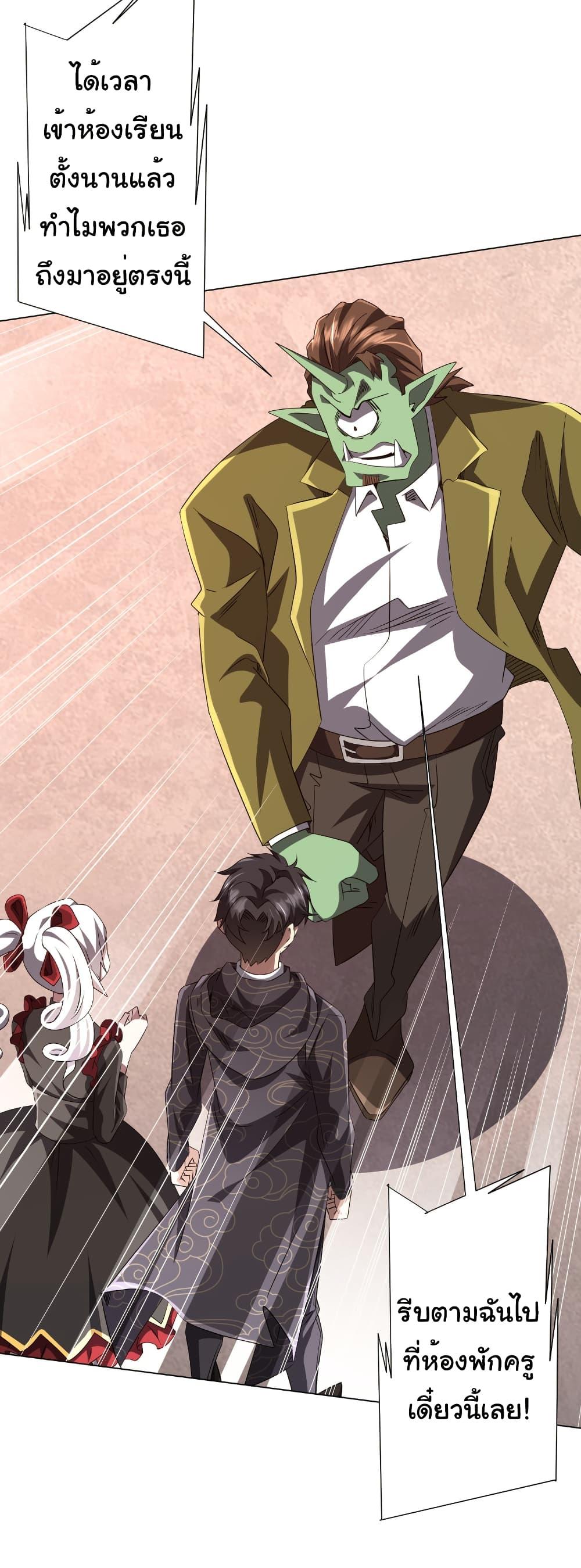 Manga-lc-com อ่านมังงะ อ่านการ์ตูน ออนไลน์ ฟรี Start with Trillions of Coins ตอนที่ 1 2 3 4 5 6 7 8 9 10 11 12 13 14 ฟรี ไม่มีโฆษณา Manga-lc - อ่าน มังงะ อ่าน การ์ตูน ออนไลน์ อ่านมังงะ ฟรี