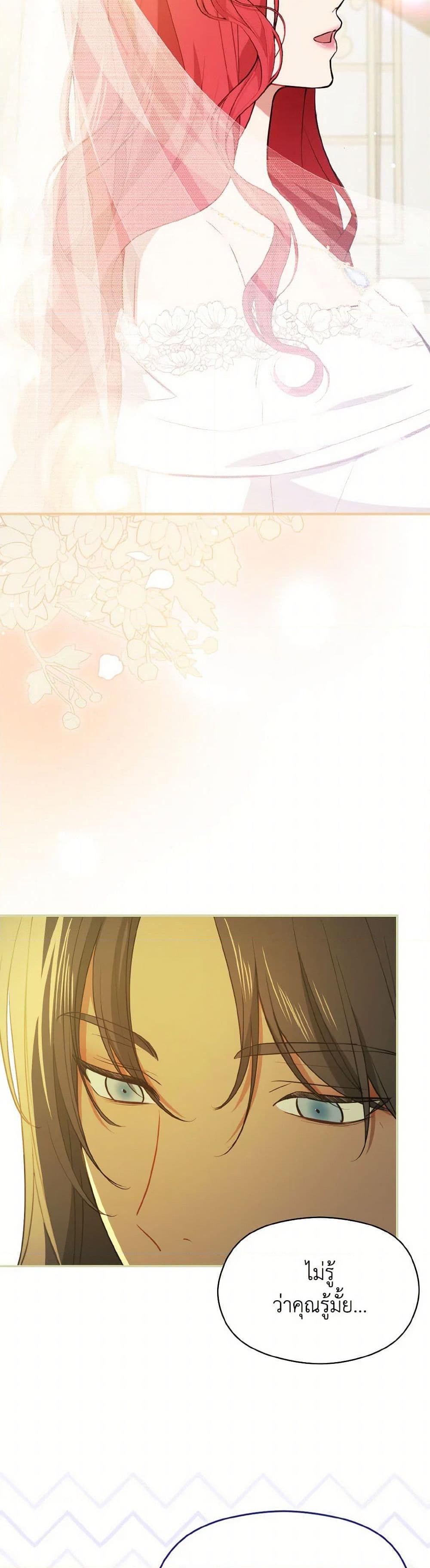 Manga-lc-com อ่านมังงะ อ่านการ์ตูน ออนไลน์ ฟรี I Didn’t Mean to Seduce the Male Lead! ตอนที่ 1 2 3 4 5 6 7 8 9 10 11 12 13 14 ฟรี ไม่มีโฆษณา Manga-lc - อ่าน มังงะ อ่าน การ์ตูน ออนไลน์ อ่านมังงะ ฟรี