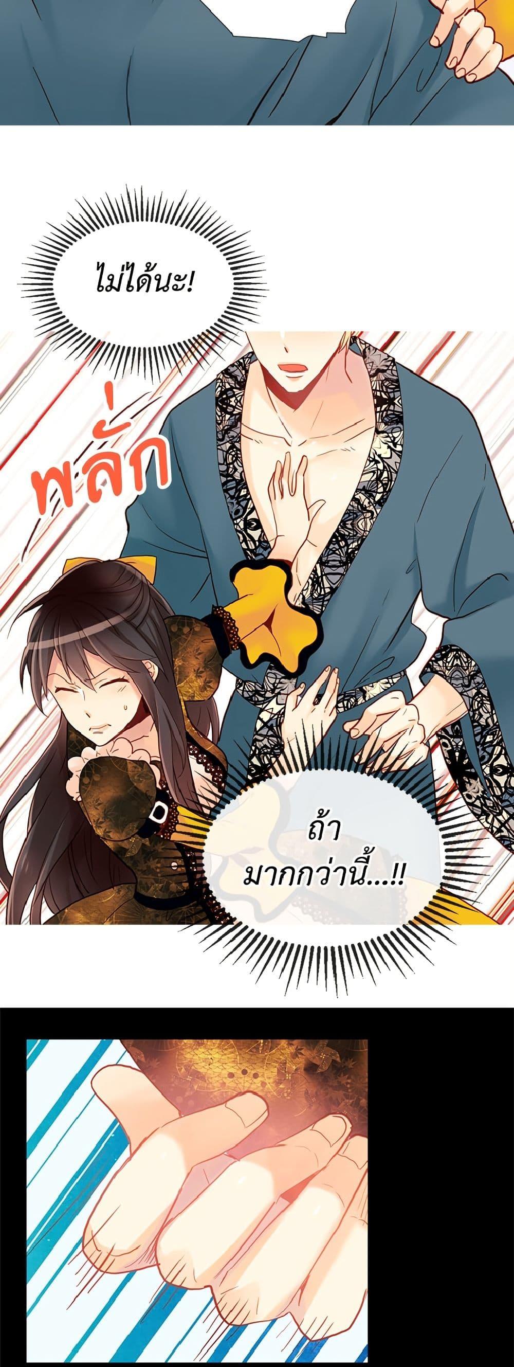 Manga-lc-com อ่านมังงะ อ่านการ์ตูน ออนไลน์ ฟรี Isekai Empress ตอนที่ 1 2 3 4 5 6 7 8 9 10 11 12 13 14 ฟรี ไม่มีโฆษณา Manga-lc - อ่าน มังงะ อ่าน การ์ตูน ออนไลน์ อ่านมังงะ ฟรี