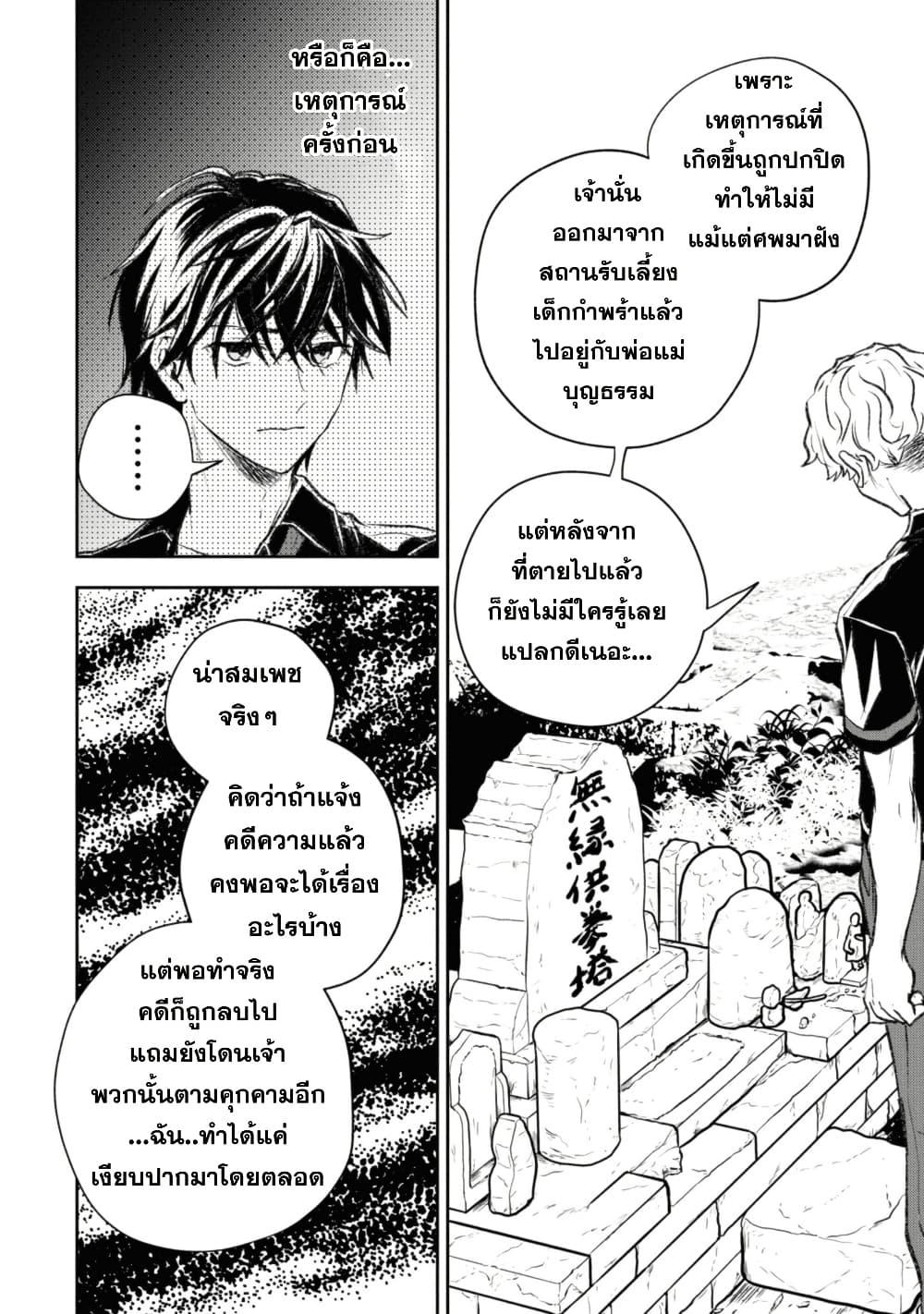 Manga-lc-com อ่านมังงะ อ่านการ์ตูน ออนไลน์ ฟรี Isekai Kaeri no Moto Yuusha desu ga, Death Game ni Makikomaremashita ตอนที่ 1 2 3 4 5 6 7 8 9 10 11 12 13 14 ฟรี ไม่มีโฆษณา Manga-lc - อ่าน มังงะ อ่าน การ์ตูน ออนไลน์ อ่านมังงะ ฟรี