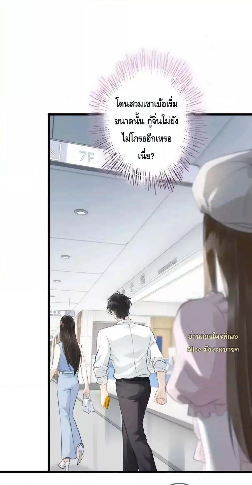 Manga-lc-com อ่านมังงะ อ่านการ์ตูน ออนไลน์ ฟรี หย่าแล้วไงแต่อ ตอนที่ 1 2 3 4 5 6 7 8 9 10 11 12 13 14 ฟรี ไม่มีโฆษณา Manga-lc - อ่าน มังงะ อ่าน การ์ตูน ออนไลน์ อ่านมังงะ ฟรี