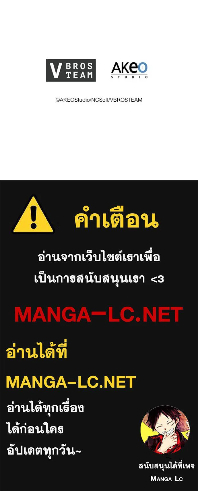 เกิดใหม่ในร่างดยุก ตอนที่ 77 รูปที่ 103